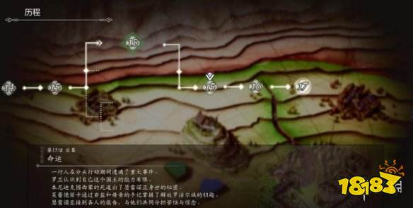 三角戰略隱藏結局怎么觸發 隱藏結局達成方法介紹