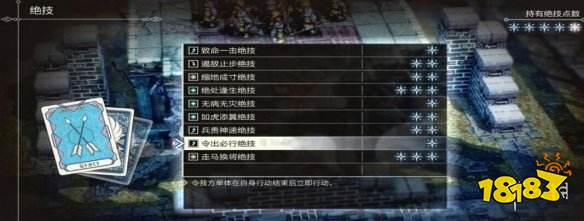 三角戰略怎么練級 快速刷23級方法介紹