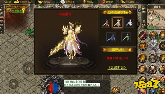 冰雪神器之怒火一刀