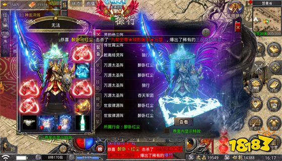 冰雪神器之怒火一刀