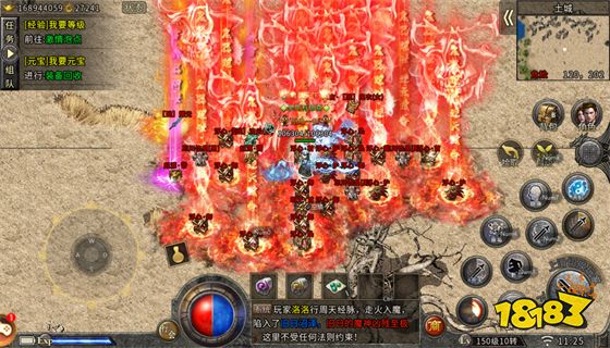 君临传奇官网版下载