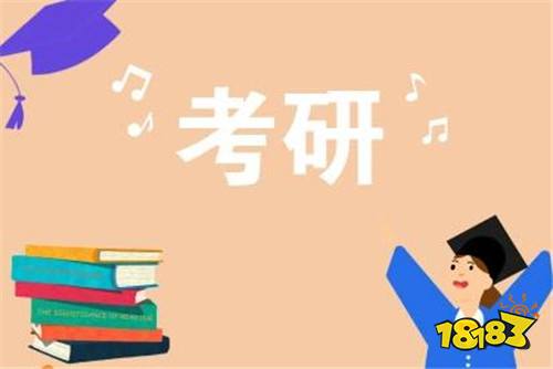 广西师范大学考研复试线