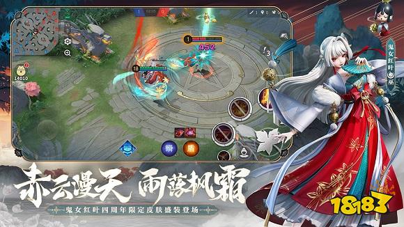 网易决战平安京