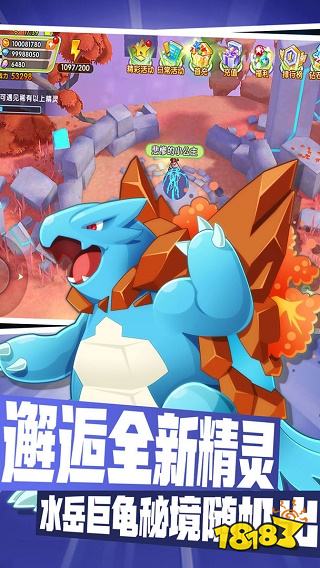 贝克梦大冒险下载