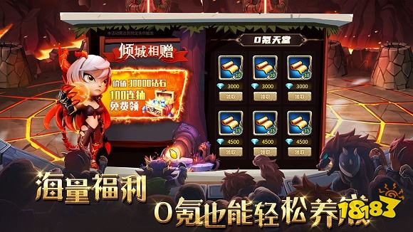 骑士的魔法战争官网