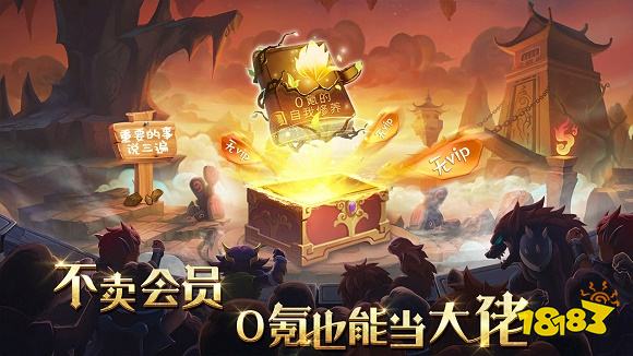 骑士的魔法战争下载