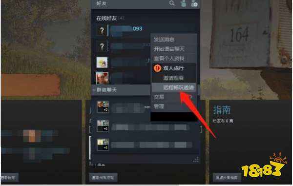 雙人成行EA怎么邀請好友 EA邀請好友操作方法