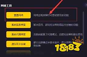 双人成行启动不了怎么办 启动失败解决攻略