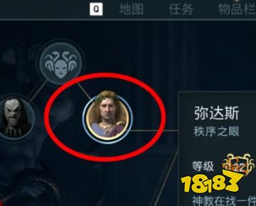 刺客信條奧德賽神教成員位置在哪 如何擊殺神教成員