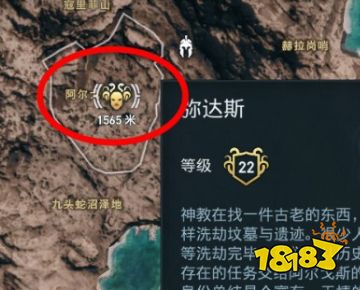 刺客信條奧德賽神教成員位置在哪 如何擊殺神教成員