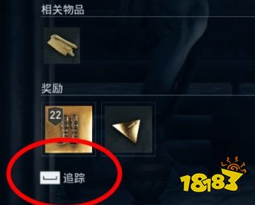 刺客信條奧德賽神教成員位置在哪 如何擊殺神教成員