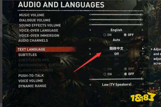 古墓丽影暗影怎么调中文 中文设置图文教程