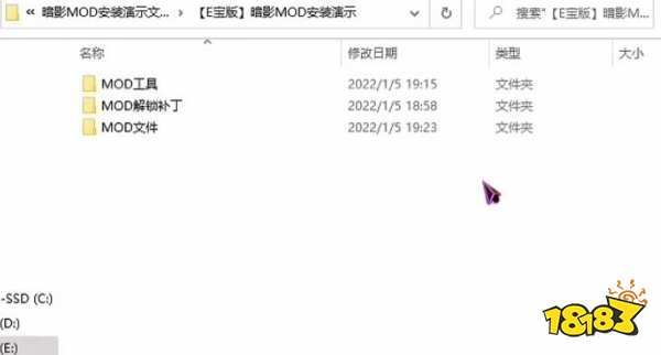 古墓麗影暗影mod怎么用 古墓麗影暗影mod用法