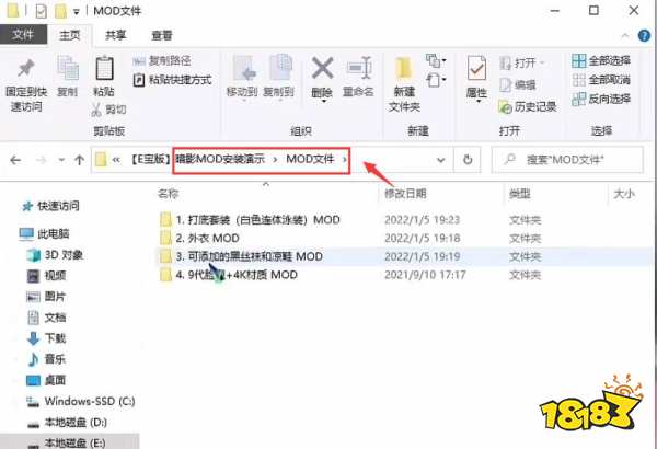 古墓麗影暗影mod怎么用 古墓麗影暗影mod用法