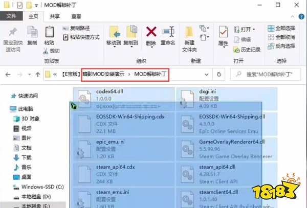 古墓麗影暗影mod怎么用 古墓麗影暗影mod用法
