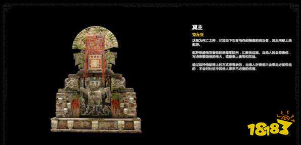 古墓麗影暗影庫阿克雅庫支線怎么完成 庫阿克雅庫支線攻略