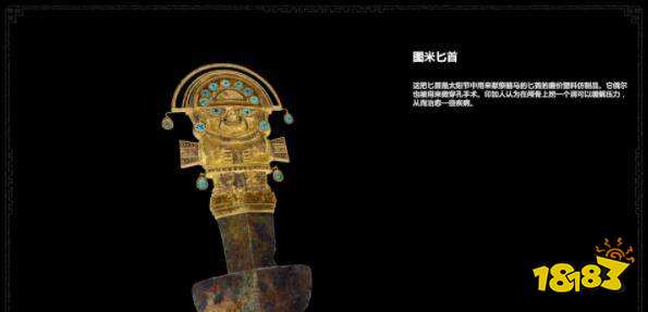 古墓麗影暗影庫阿克雅庫支線怎么完成 庫阿克雅庫支線攻略