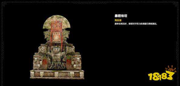 古墓麗影暗影庫阿克雅庫支線怎么完成 庫阿克雅庫支線攻略