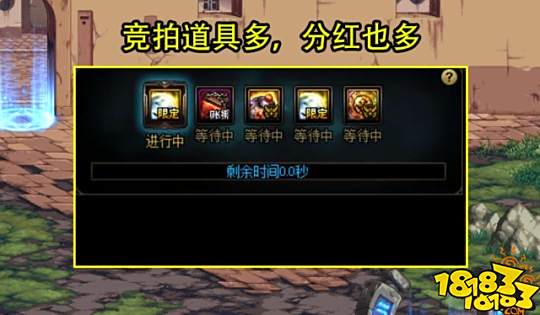 DNF100版本末期名望 1牛2牛看不上3牛没人要