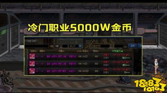 DNF110级神器换装1件200元 2大摸金圣地前瞻