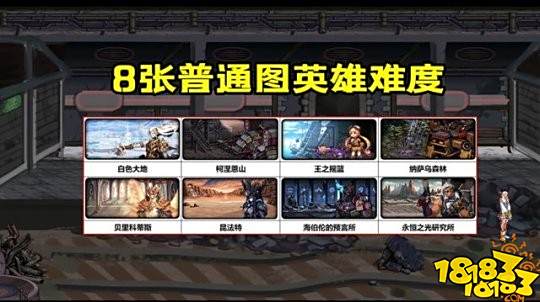 DNF110级神器换装1件200元 2大摸金圣地前瞻