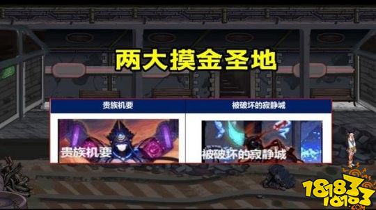 DNF110级神器换装1件200元 2大摸金圣地前瞻