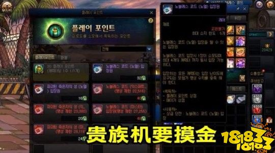 DNF110级神器换装1件200元 2大摸金圣地前瞻