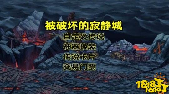 DNF110级神器换装1件200元 2大摸金圣地前瞻