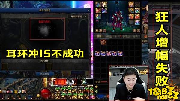 DNF第一鬼泣现身手拿红18太刀 旭旭宝宝屈居第二