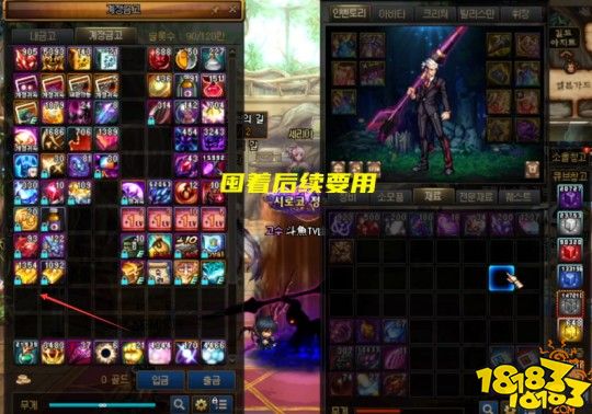 DNF韩服110级三大热门材料价格 堇青石4800