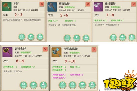 創造與魔法砍樹方法 創造與魔法樹木種類及掉落大全