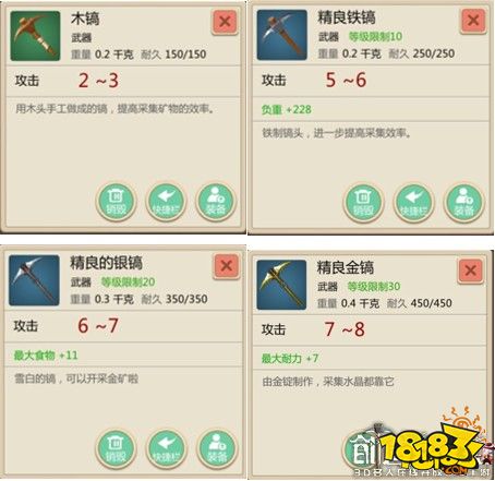創造與魔法挖礦方法 創造與魔法礦產資源分布攻略
