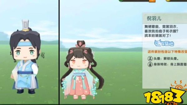 迷你世界陶梦蝶新版本上线 猜测迷你基地免费获得