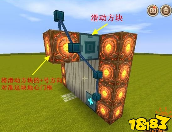 迷你世界自动门做法自动门制作方法