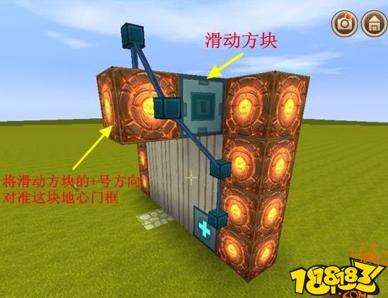 迷你世界自动门做法 自动门制作方法