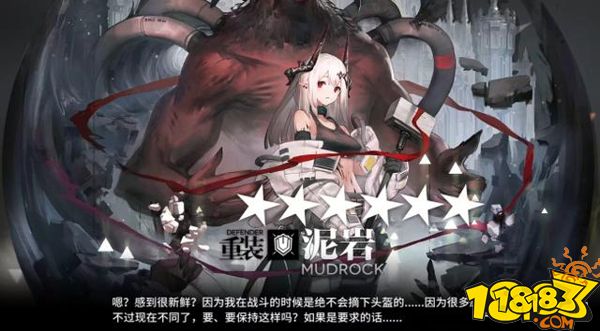 明日方舟配队思路分析 明日方舟干员配队方法攻略