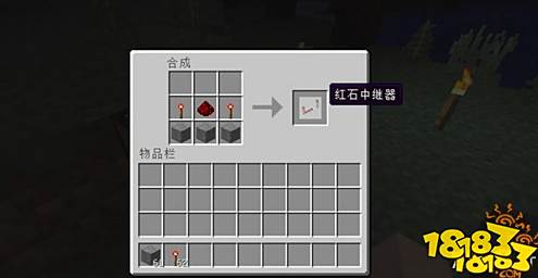 我的世界红石中继器的用法 红石中继器功能解析攻略