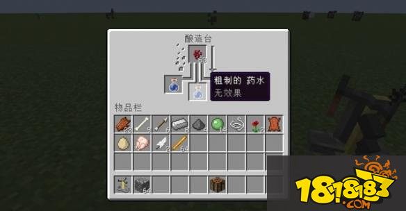 我的世界酿造台做法 酿造台用法解析
