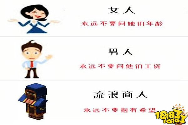 我的世界循声守卫攻击时 玩家的第一视角太真实了