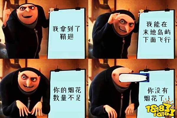 我的世界用鞘翅飞入虚空 发现烟花用光后的拯救办法