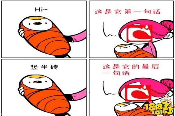 我的世界用鞘翅飞入虚空 发现烟花用光后的拯救办法