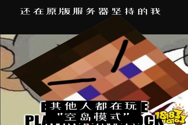 我的世界用鞘翅飞入虚空 发现烟花用光后的拯救办法