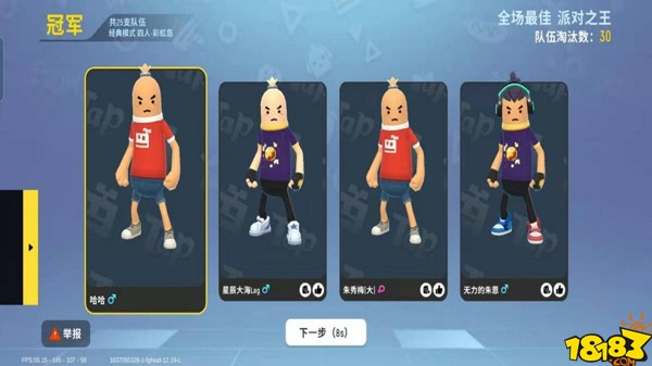 香肠派对彩虹岛咸鱼镇资源点 咸鱼镇资源点打法详解