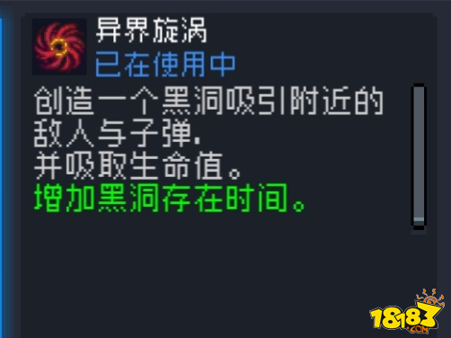 元气骑士德古拉伯爵吸血鬼攻略 吸血鬼职业解析