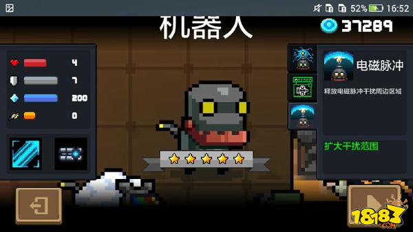 元气骑士机器人攻略 机器人技能解析皮肤推荐