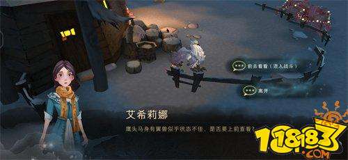 哈利波特魔法觉醒驱逐蜷翼魔通关攻略 驱逐蜷翼魔通关