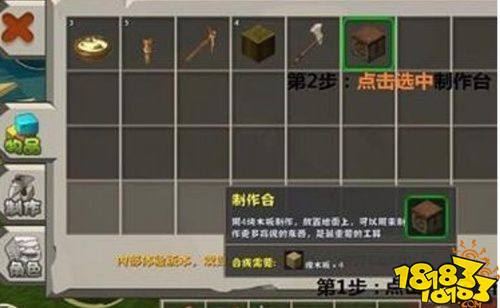 迷你世界萌新玩家攻略 带你走进迷你世界