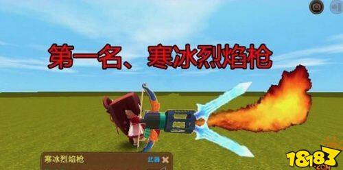 迷你世界萌新玩家攻略 带你走进迷你世界