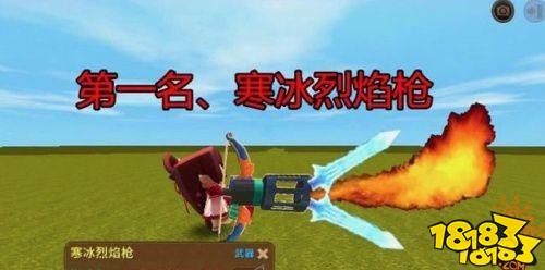 迷你世界萌新玩家攻略 带你走进迷你世界