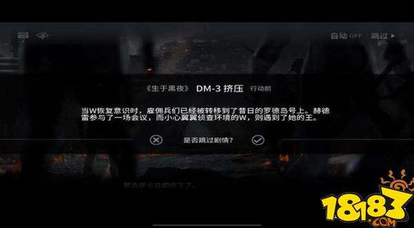 明日方舟五星体验分享 明日方舟干员查缺补练